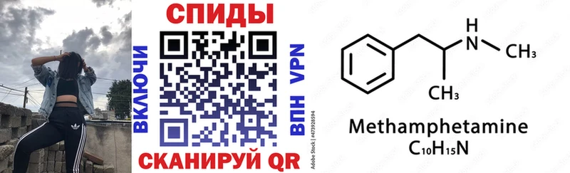где купить shop формула АМФЕТАМИН 97% Балашиха