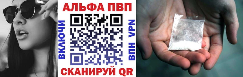 А ПВП мука  Балашиха 