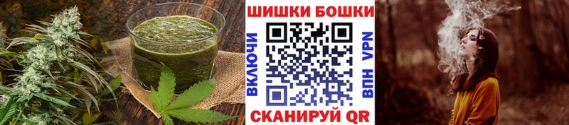Canna-Cookies конопля Балашиха