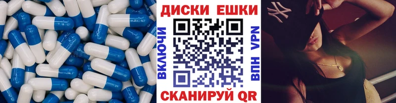 что такое наркотик  Балашиха  Экстази TESLA 