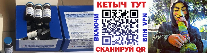 КЕТАМИН VHQ  Балашиха 