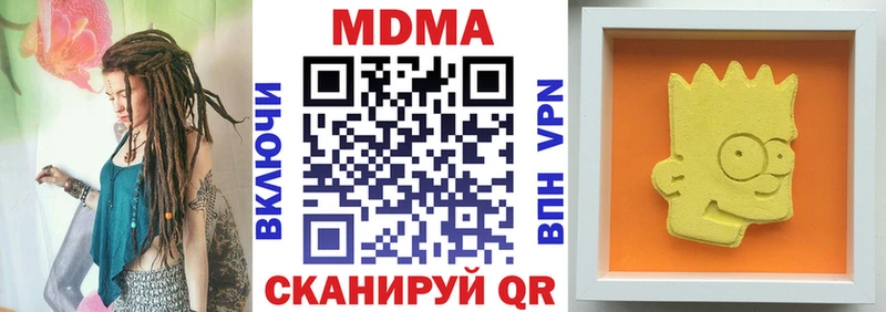 продажа наркотиков  Балашиха  MDMA молли 