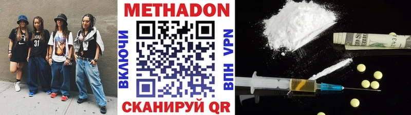 наркотики  Балашиха  Метадон кристалл 