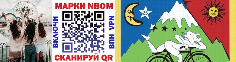 как найти   Балашиха  Марки NBOMe 1500мкг 