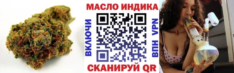 Дистиллят ТГК жижа  Балашиха 