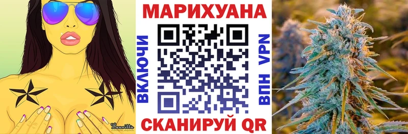 МАРИХУАНА Amnesia  Балашиха 